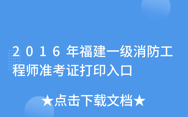 2016긣һ̎ʿCӡ
