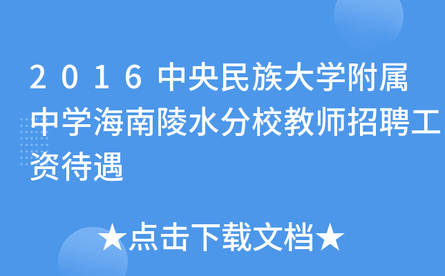2016W(xu)ЌW(xu)ˮУ̎ƸY