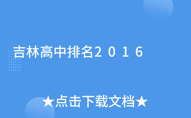 ָ2016