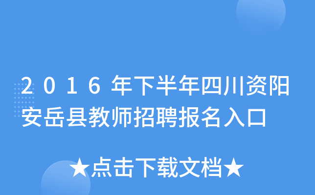 2016°ĴYꖰh̎Ƹ(bo)