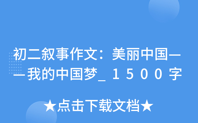 ģЇҵЇ_1500