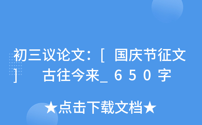 hՓģ[c(ji)] _650