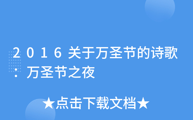 2016P(gun)fʥ(ji)Ԋ裺fʥ(ji)֮ҹ