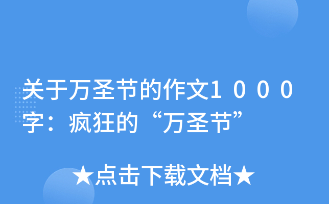 P(gun)fʥ(ji)1000֣ġfʥ(ji)