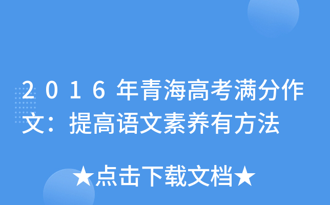 2016ຣ߿MģZB(yng)з