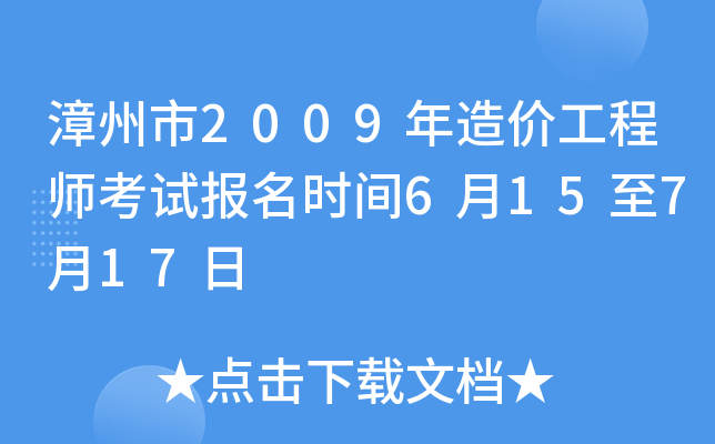 2009r(ji)̎ԇ(bo)r(sh)g615717
