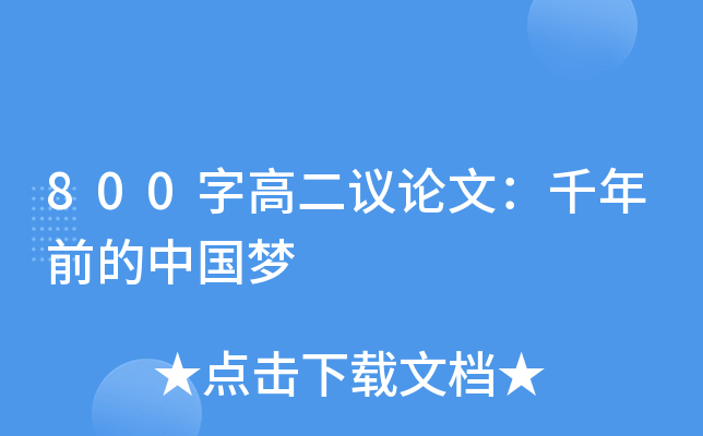 800ָ߶hՓģǧǰЇ