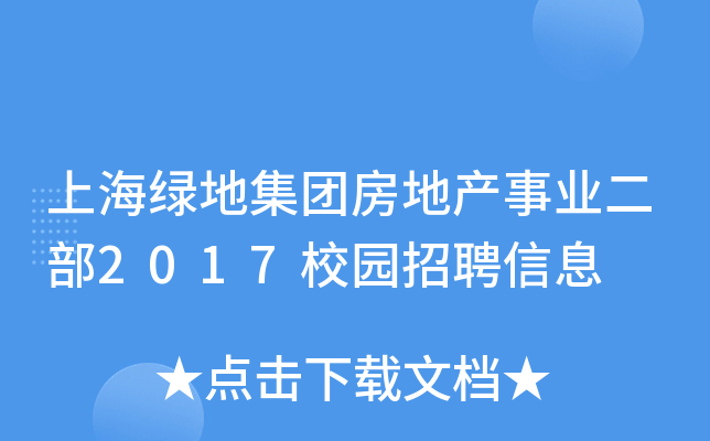 ϺGؼF(tun)خa(chn)I(y)2017У@ƸϢ