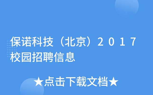 ZƼ2017У@ƸϢ