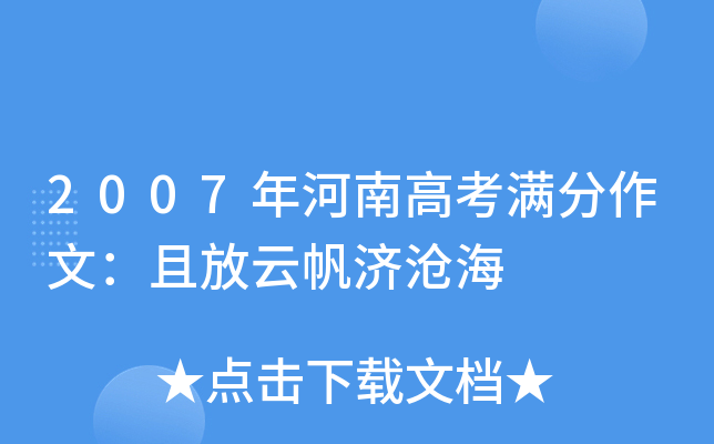 2007ϸ߿MģҷƷ(j)溣