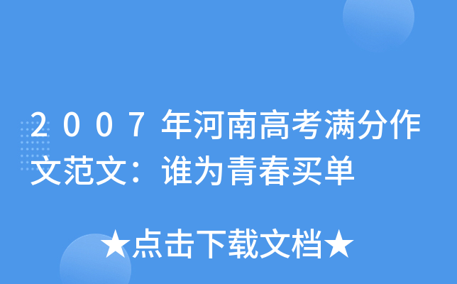 2007ϸ߿MķģlഺI