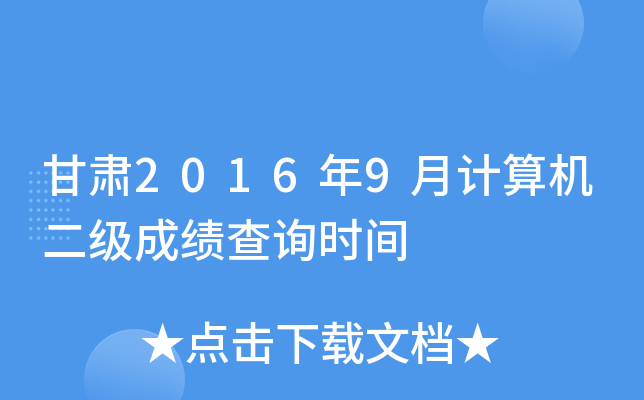 C20169ӋC(j)ɿԃrg