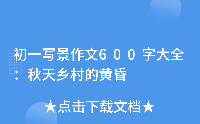 һ600ִȫl(xing)S
