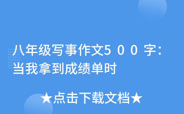 꼉(j)(xi)500֣(dng)õɿ(j)Εr(sh)