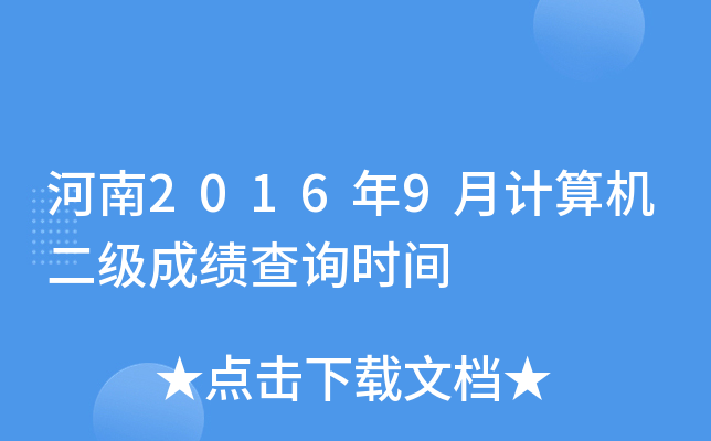 20169ӋCɿԃrg