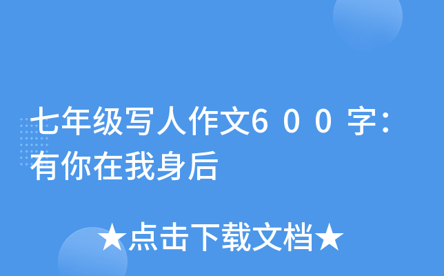 꼉(j)600֣