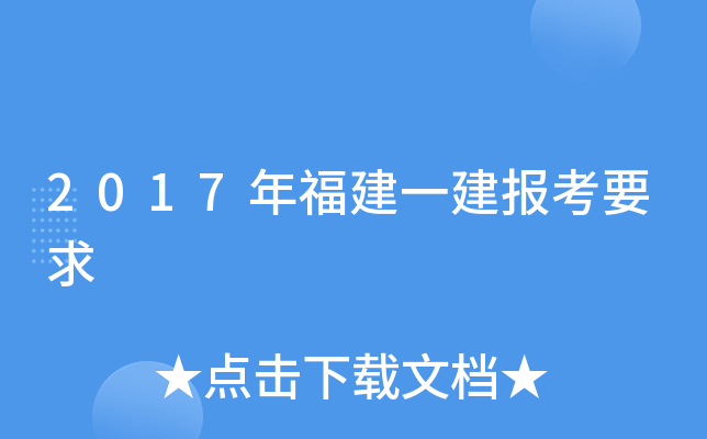2017긣һ(bo)Ҫ