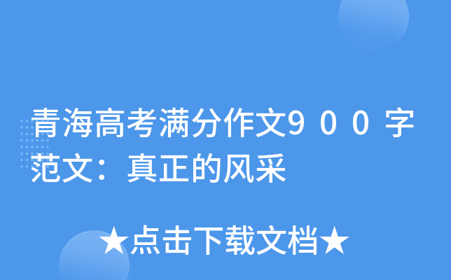 ຣ߿M900ַģL(fng)