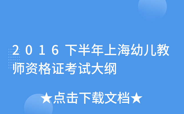 2016°Ϻ׃̎YCԇV