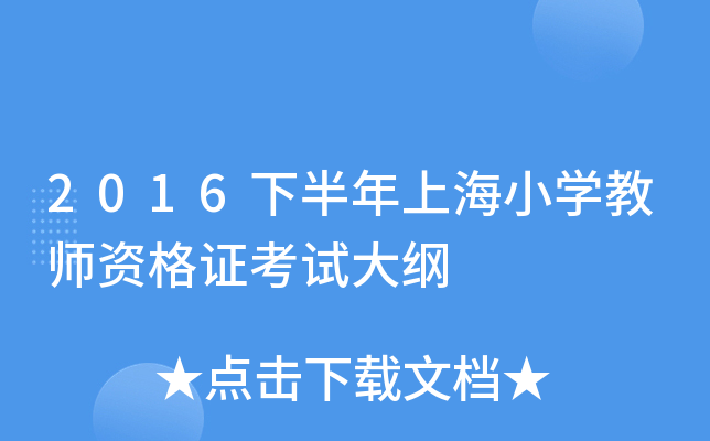 2016°ϺСW(xu)̎YCԇV