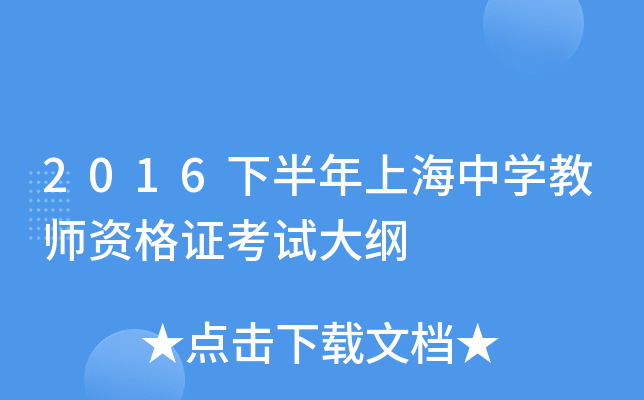 2016°ϺЌW(xu)̎YCԇV
