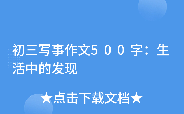 500֣еİl(f)F(xin)