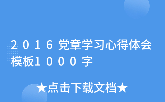 2016hW(xu)(x)ĵwģ1000