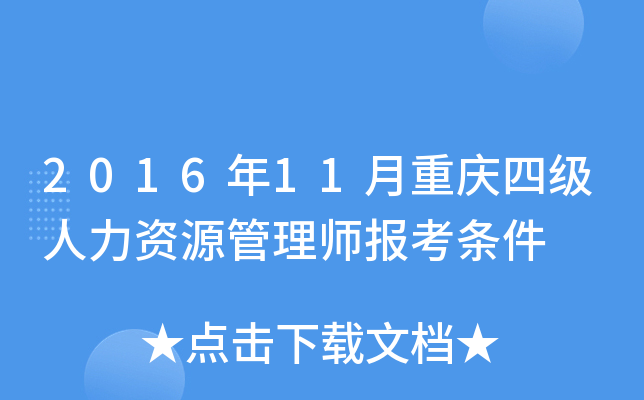201611ؑcļ(j)YԴ펟(bo)l