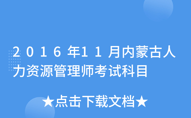 201611(ni)ɹYԴ펟ԇĿ