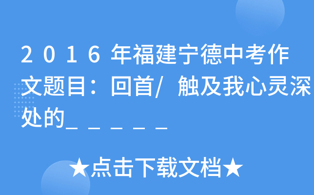 2016긣п}Ŀ/|`̎_____