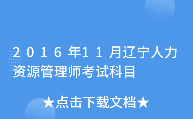 201611|YԴ펟ԇĿ
