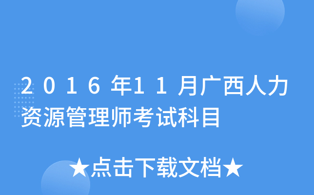 201611VYԴ펟ԇĿ