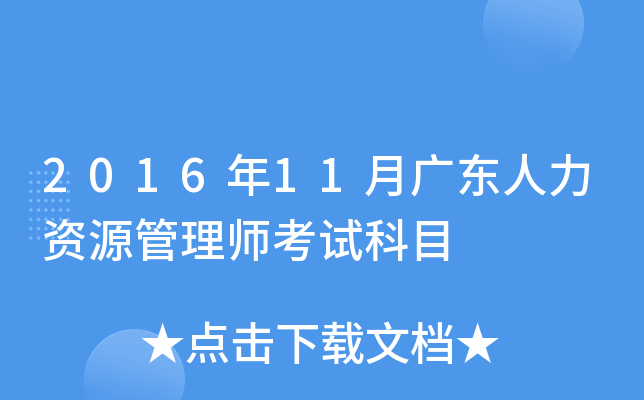 201611V|YԴ펟ԇĿ