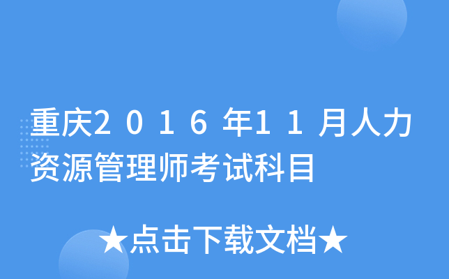 ؑc201611YԴ펟ԇĿ