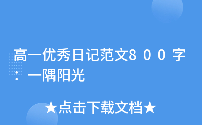 һ(yu)ӛ800֣һꖹ