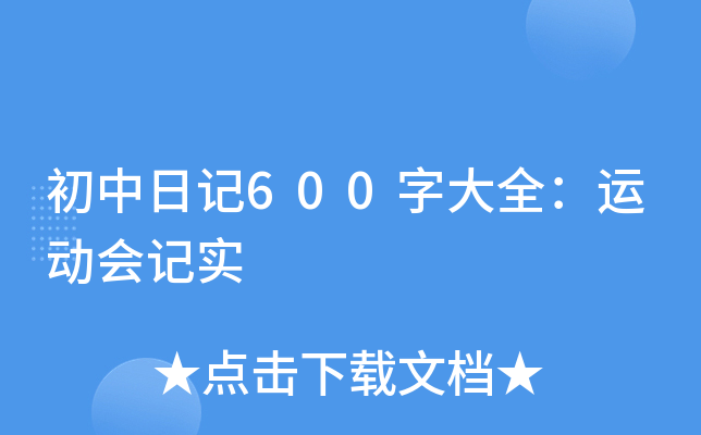 ӛ600ִȫ\ӕӛ