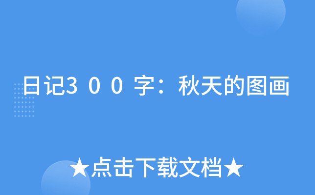 ӛ300֣ĈD