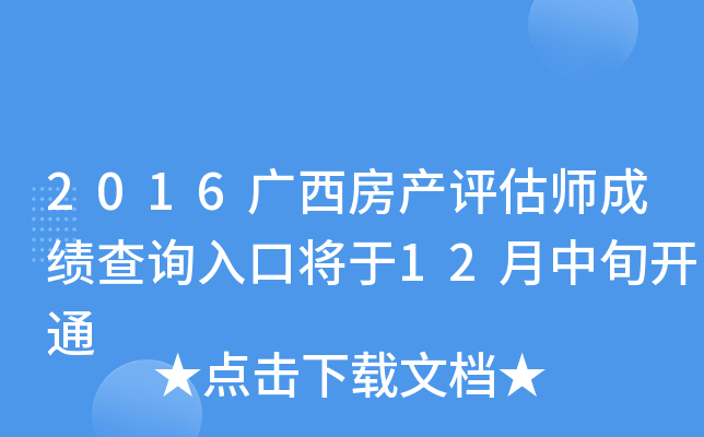 2016Va(chn)u(png)ɿ(j)ԃ?ni)ڌ?2Ѯ_ͨ