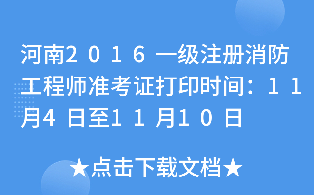 2016һע̎(zhn)Cӡrg1141110