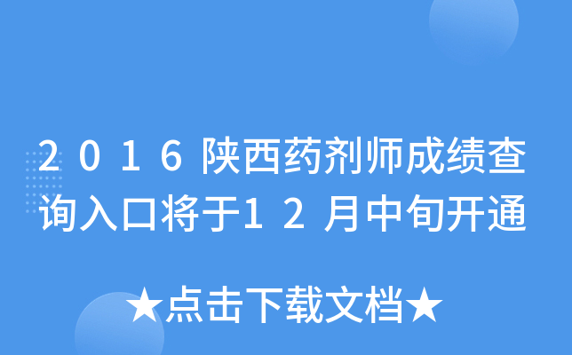 2016ˎɿ(j)ԃ?ni)ڌ?2Ѯ_(ki)ͨ