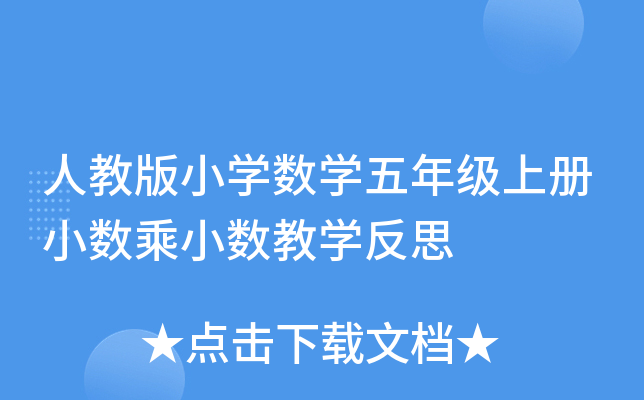 ˽̰СW(xu)(sh)W(xu)꼉(j)σ(c)С(sh)С(sh)̌W(xu)˼