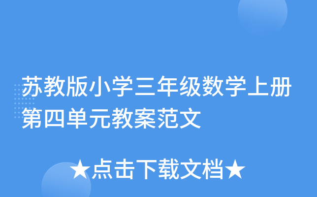 K̰СW(xu)꼉(j)(sh)W(xu)σ(c)ĆԪ̰