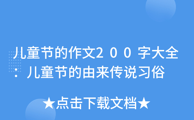 ͯ(ji)200ִȫͯ(ji)Ɂf(x)