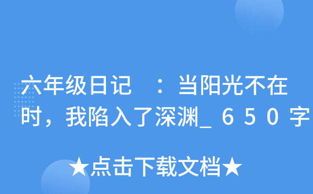 꼉ӛ ꖹⲻڕrY_650