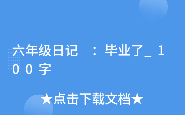 꼉ӛ I(y)_100