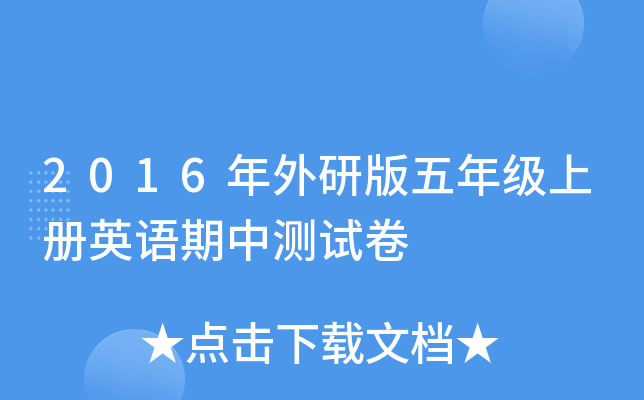 2016а꼉(j)σ(c)ӢZМy(c)ԇ