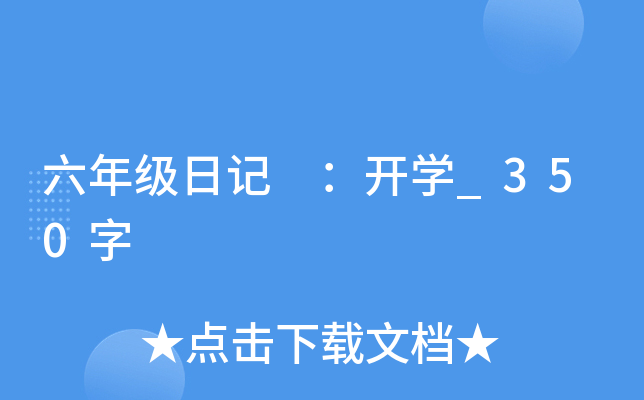 꼉ӛ _W_350