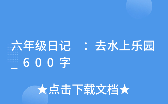 꼉(j)ӛ ȥˮϘ@_600