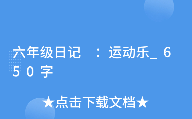 꼉(j)ӛ \(yn)(dng)_650