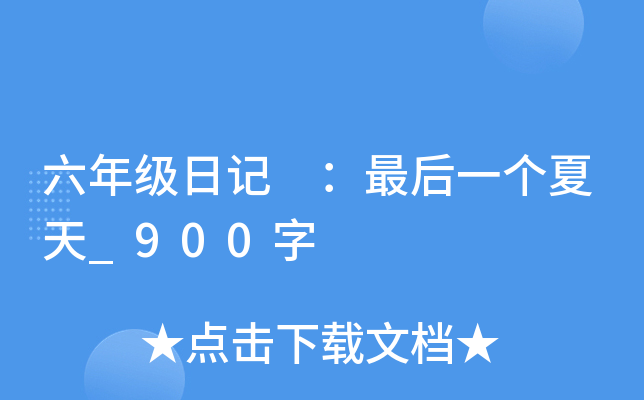 꼉ӛ һ(g)_900